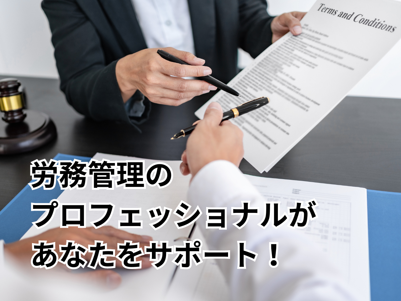 株式会社J&Jインターナショナル